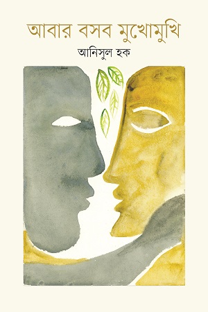 durbar_shop Books
